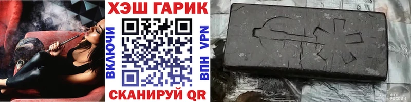 Купить наркотики Советск ГАШИШ COCAIN МЕФ Бошки Шишки