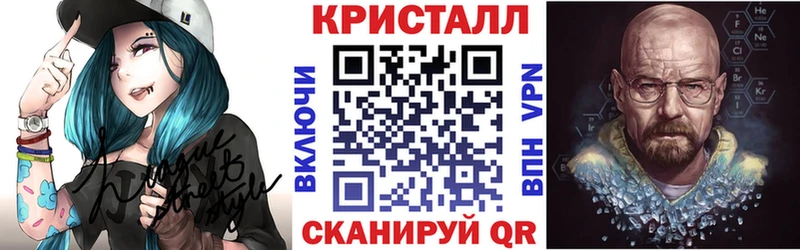 Amphetamine 98%  купить  цена  Советск 