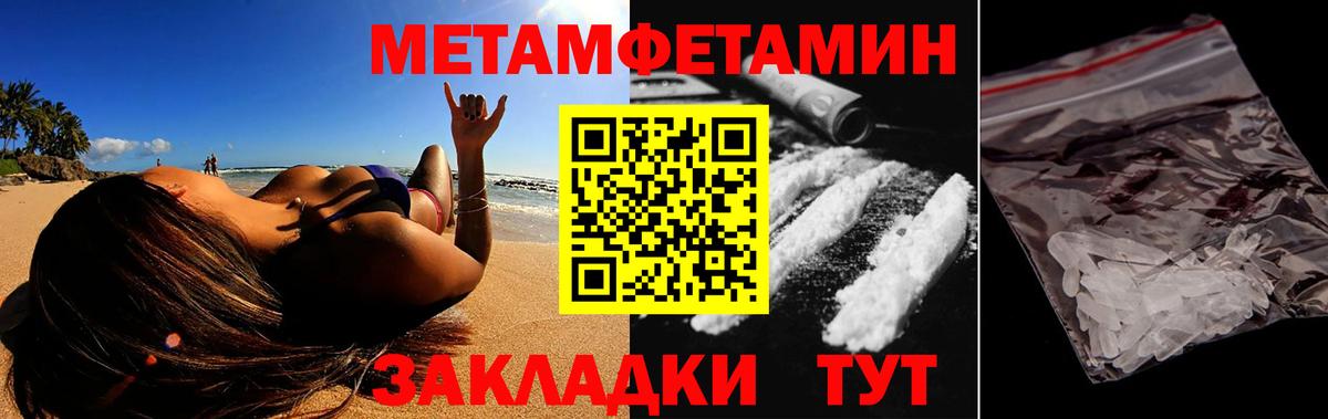АМФ 98%  Вход с VPN  АМФ  Советск 