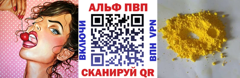 А ПВП СК КРИС  продажа наркотиков  Советск 