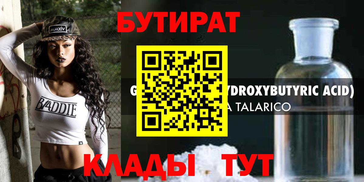 COCAIN  ГАШ  Лсд 25  Конопля  Советск  Мефедрон кристаллы  Как найти наркотики?  МДМА  Вход с VPN 