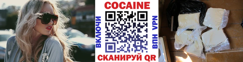 Кокаин Эквадор Советск