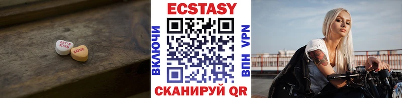 Экстази Дубай  наркошоп  Советск 