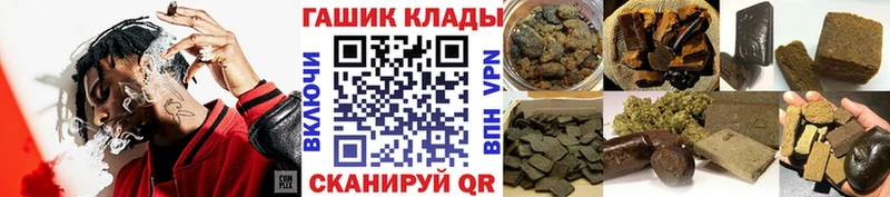 ГАШИШ индика сатива  Советск 