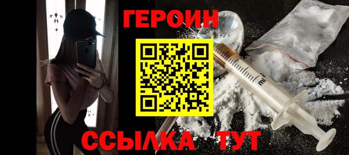 Псилоцибиновые грибы Советск