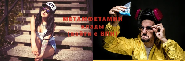 амф Остров