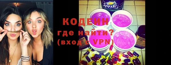 Альфа ПВП Осташков