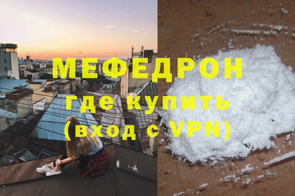 ALPHA-PVP Осинники