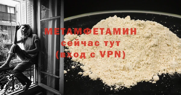 Альфа ПВП Осташков