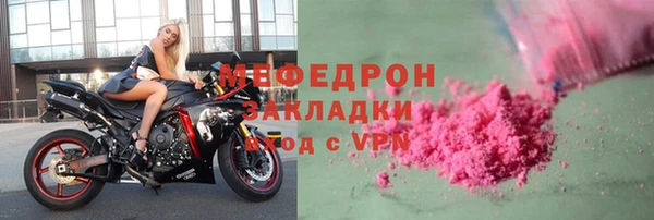 ALPHA-PVP Осинники