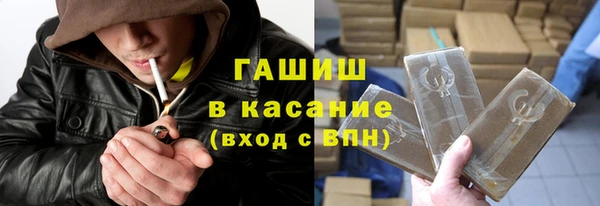 ALPHA-PVP Осинники