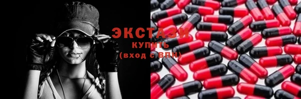 амф Остров
