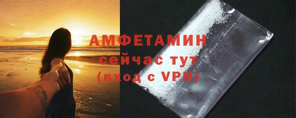 ALPHA-PVP Осинники