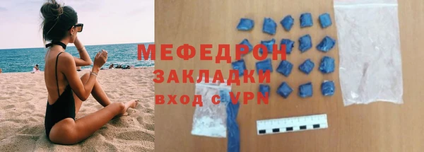 ALPHA-PVP Осинники