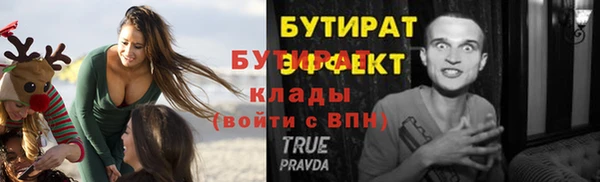 Альфа ПВП Осташков
