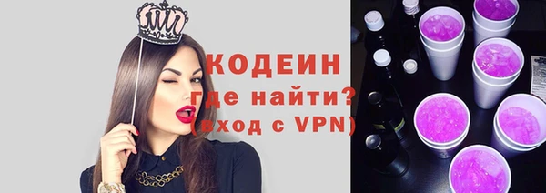 ALPHA-PVP Осинники