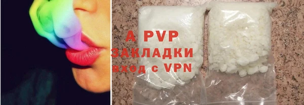 Альфа ПВП Осташков