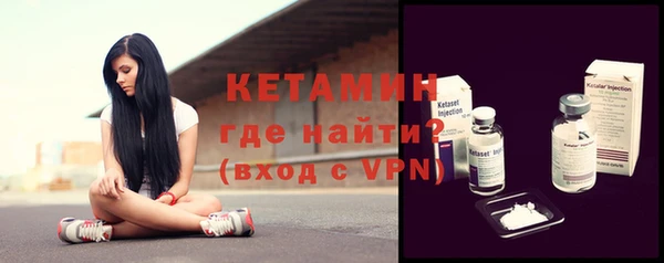 ALPHA-PVP Осинники