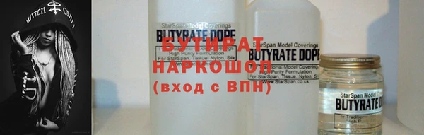 ALPHA-PVP Осинники