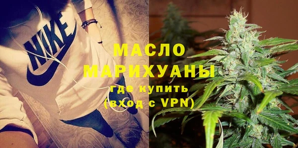 ALPHA-PVP Осинники
