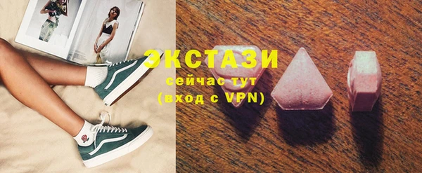 амф Остров