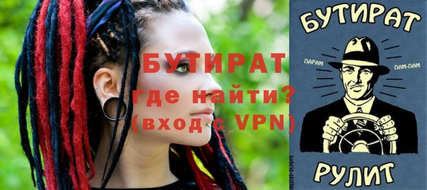 ALPHA-PVP Осинники