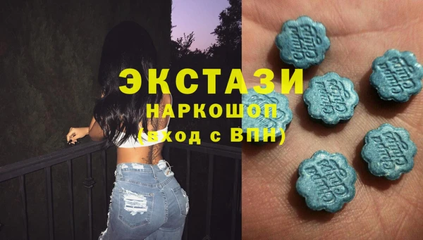 ALPHA-PVP Осинники