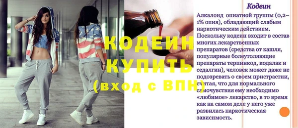 амф Остров