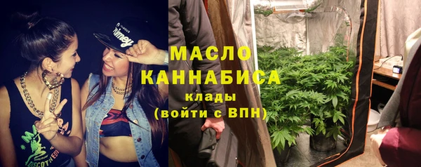 ALPHA-PVP Осинники