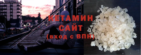 ALPHA-PVP Осинники