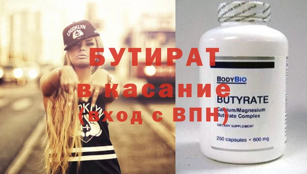 ALPHA-PVP Осинники