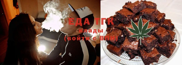 ALPHA-PVP Осинники