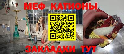 соль курить ск Ипатово