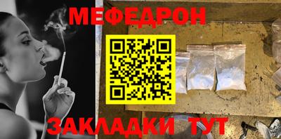 соль курить ск Ипатово