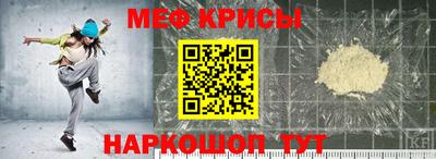 соль курить ск Ипатово