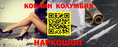 MDMA Ирбит