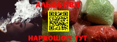 соль курить ск Ипатово