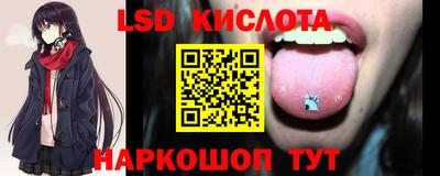 соль курить ск Ипатово