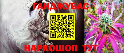 гашиш Изобильный