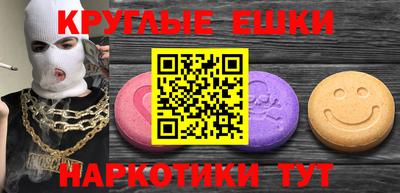 соль курить ск Ипатово