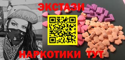 соль курить ск Ипатово