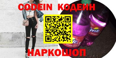 соль курить ск Ипатово