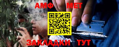 соль курить ск Ипатово
