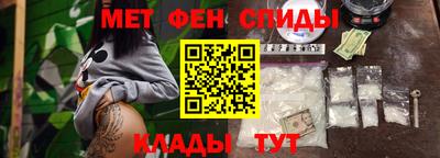 соль курить ск Ипатово