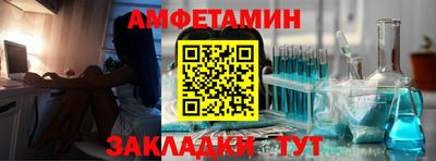 соль курить ск Ипатово