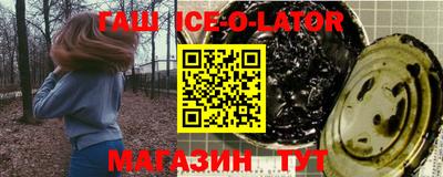 MDMA Ирбит