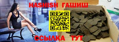 соль курить ск Ипатово
