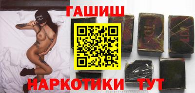 соль курить ск Ипатово