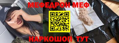 MDMA Ирбит