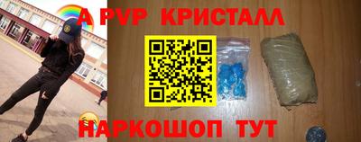 соль курить ск Ипатово